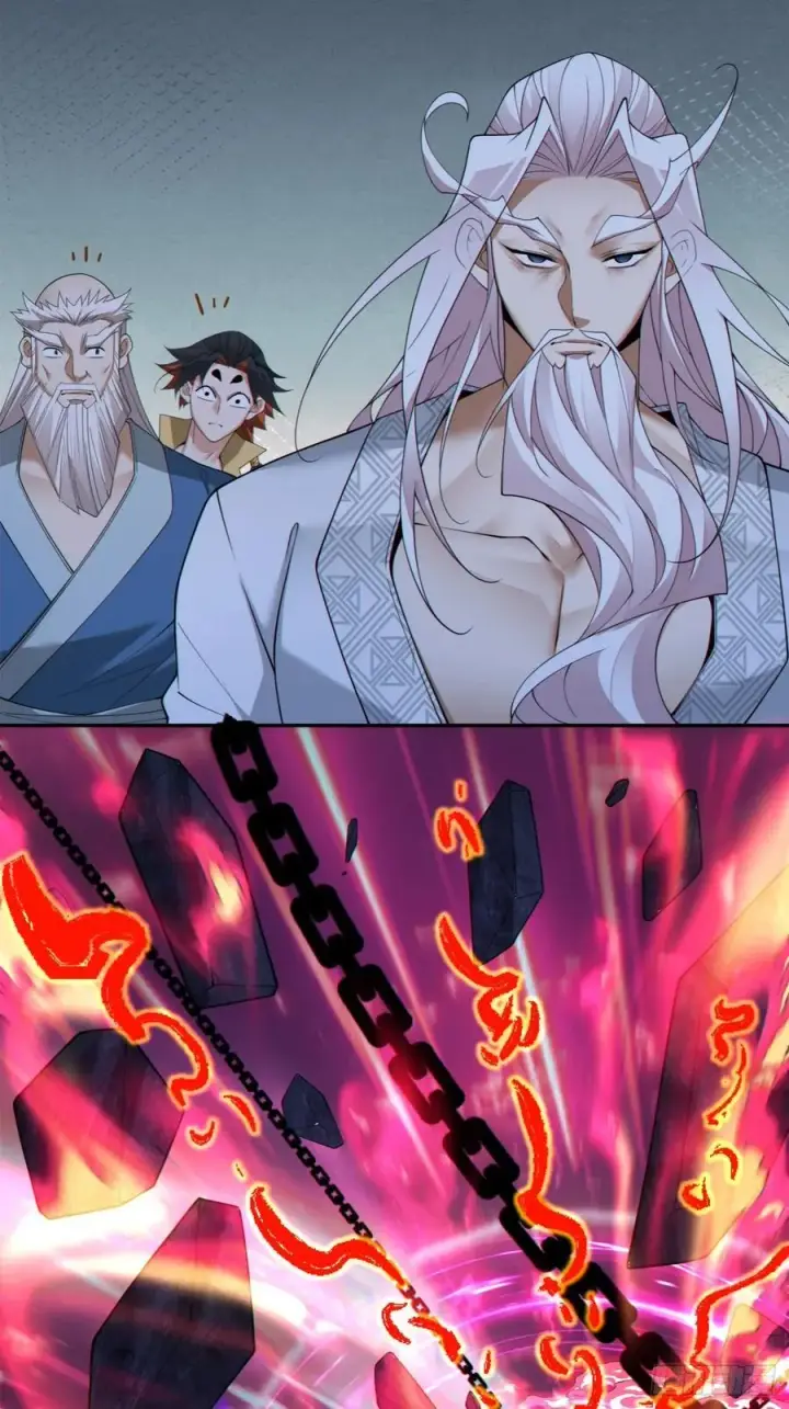 漫画《我的徒弟都是大反派》第二百七十五回第34张图