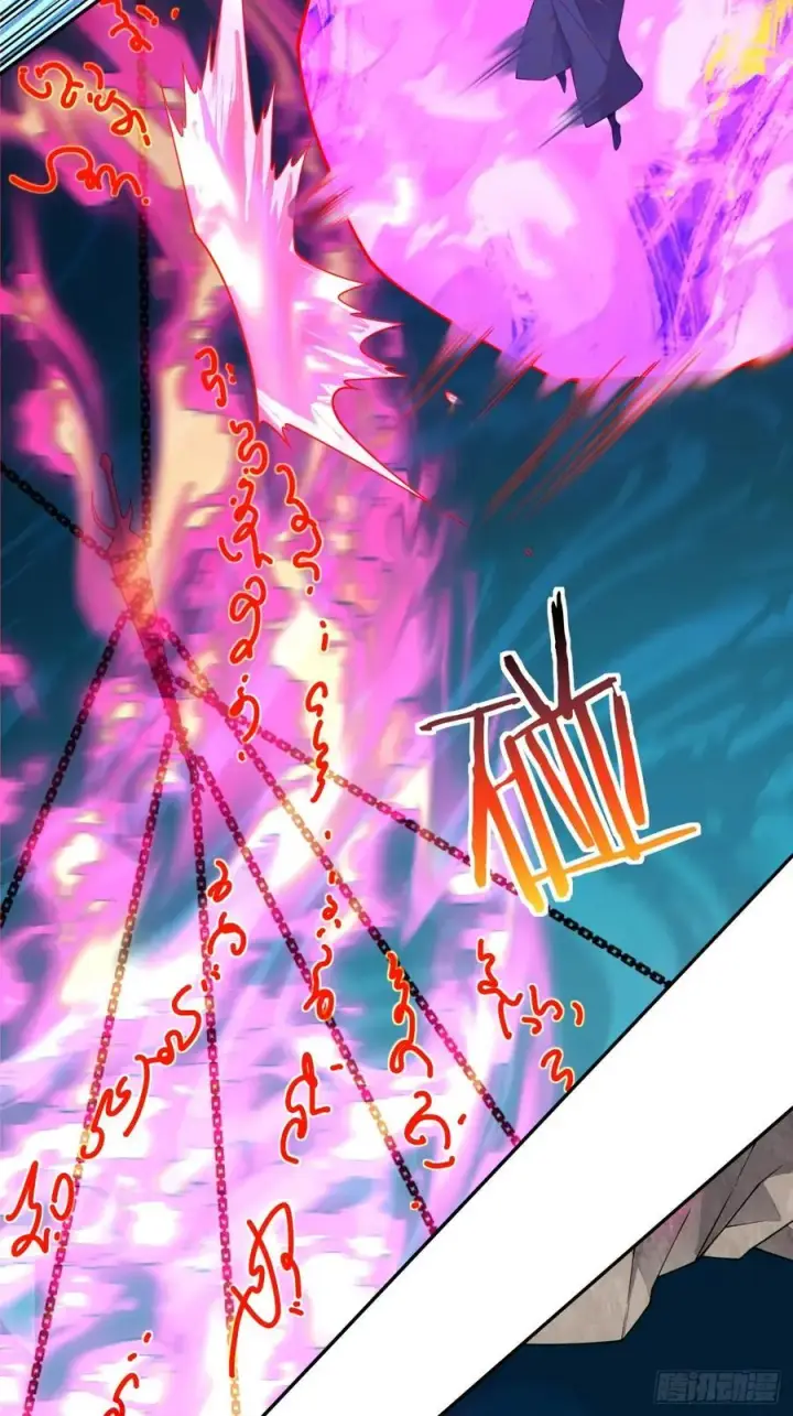 漫画《我的徒弟都是大反派》第二百七十六回第8张图