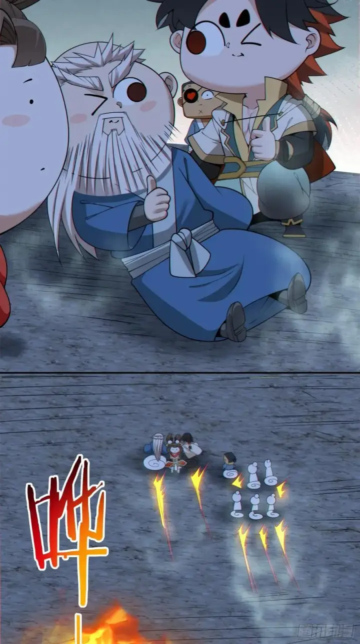 漫画《我的徒弟都是大反派》第二百七十七回第23张图