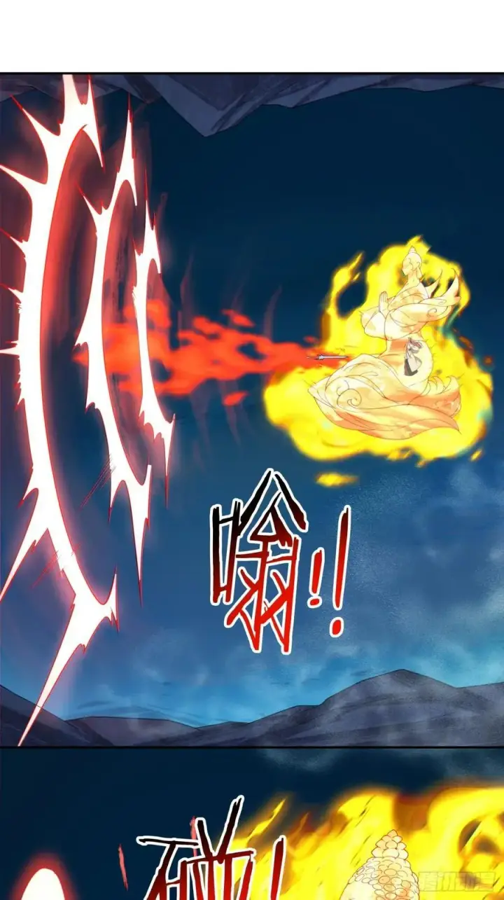 漫画《我的徒弟都是大反派》第二百七十七回第26张图