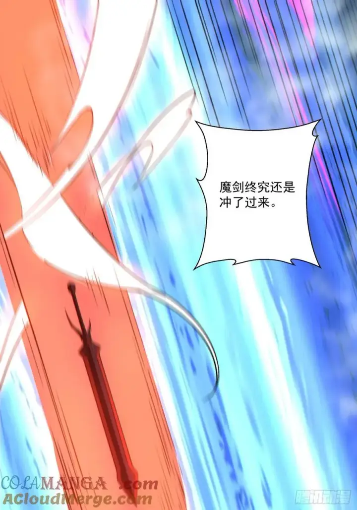 漫画《我的徒弟都是大反派》第二百七十八回第40张图