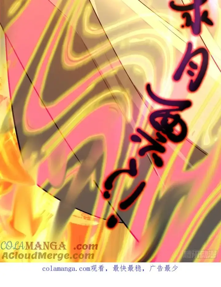 漫画《我的徒弟都是大反派》第二百七十八回第55张图