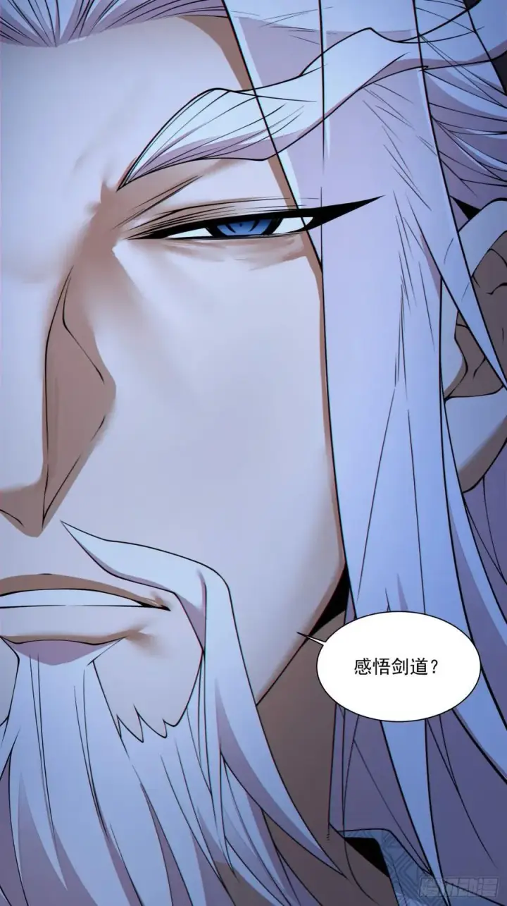 漫画《我的徒弟都是大反派》第二百八十回第26张图