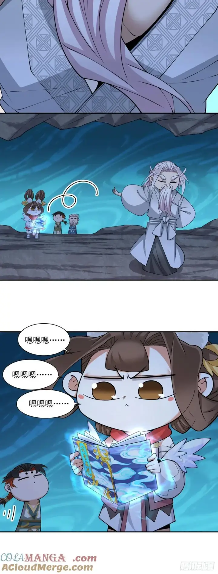 漫画《我的徒弟都是大反派》第二百八十回第37张图