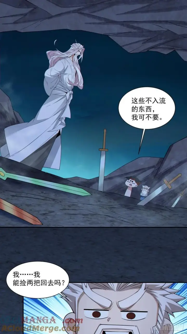 漫画《我的徒弟都是大反派》第二百八十一回第10张图