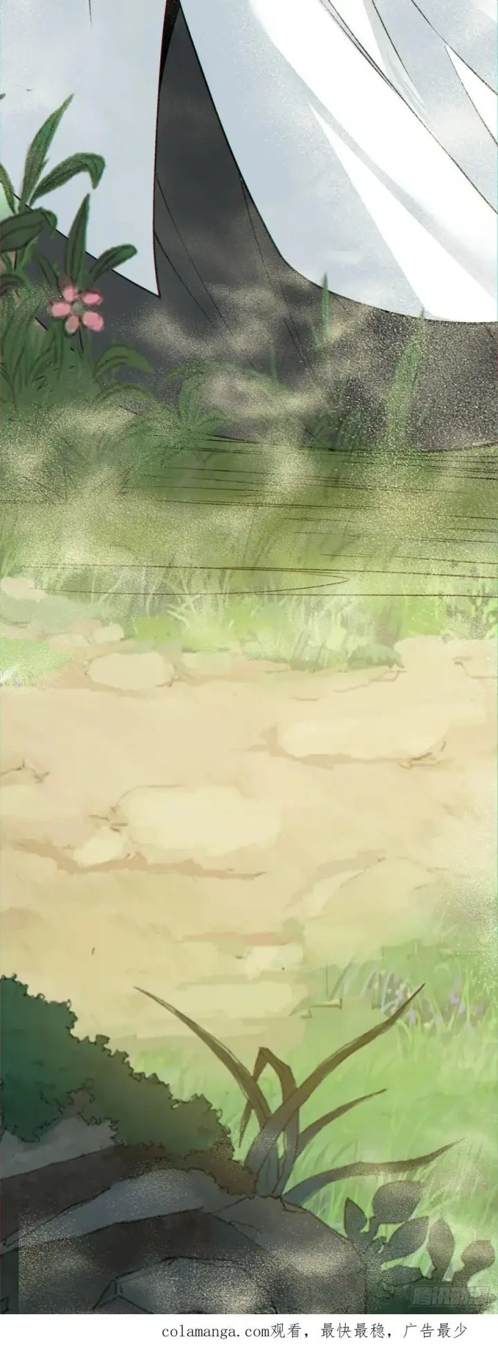 漫画《我的徒弟都是大反派》第二百八十一回第45张图