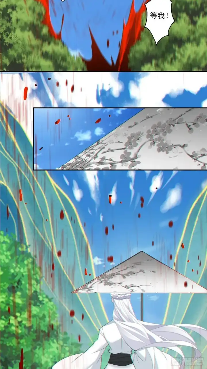 漫画《我的徒弟都是大反派》第二百八十二回第20张图