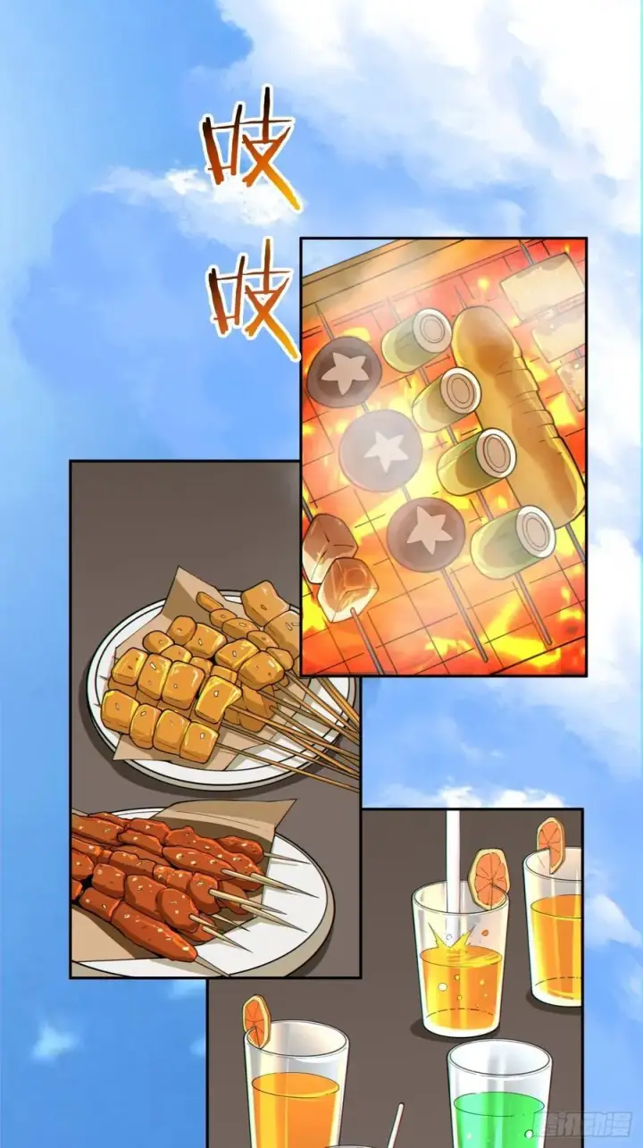 漫画《我的徒弟都是大反派》第二百八十三回第2张图