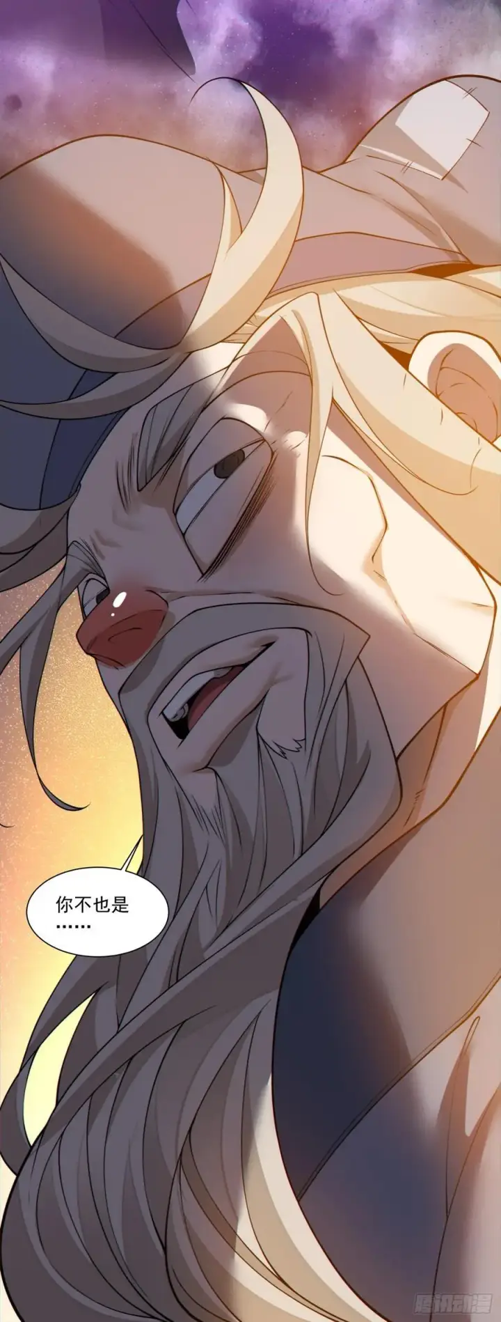 漫画《我的徒弟都是大反派》第二百八十四回第41张图