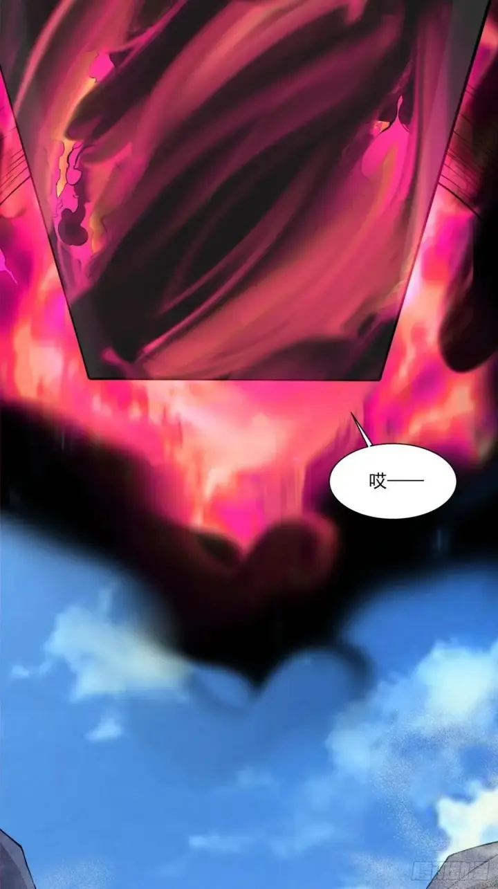 漫画《我的徒弟都是大反派》第二百八十五回第10张图
