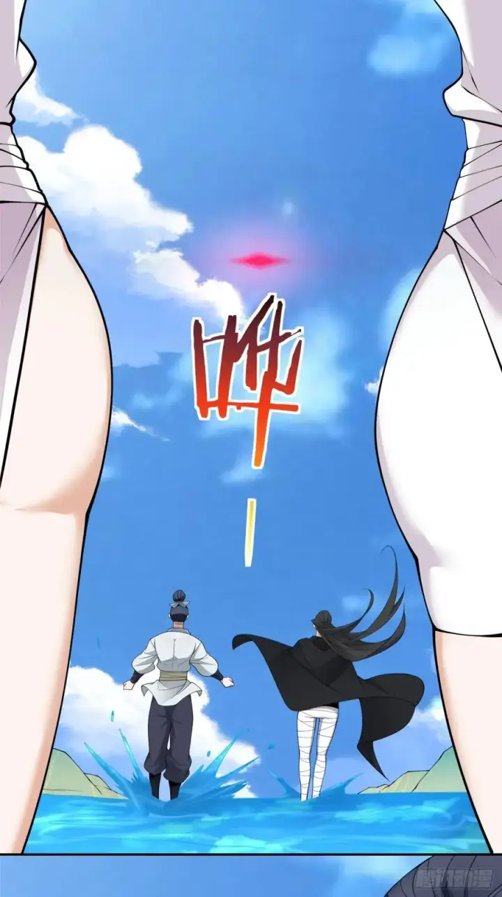 漫画《我的徒弟都是大反派》第二百八十五回第32张图