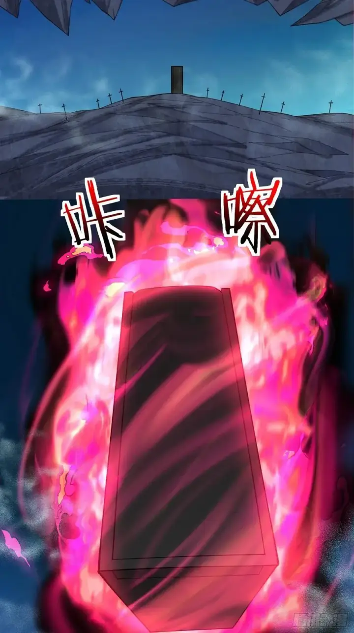 漫画《我的徒弟都是大反派》第二百八十五回第8张图