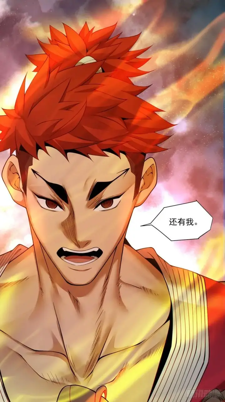 漫画《我的徒弟都是大反派》第二百八十六回第42张图