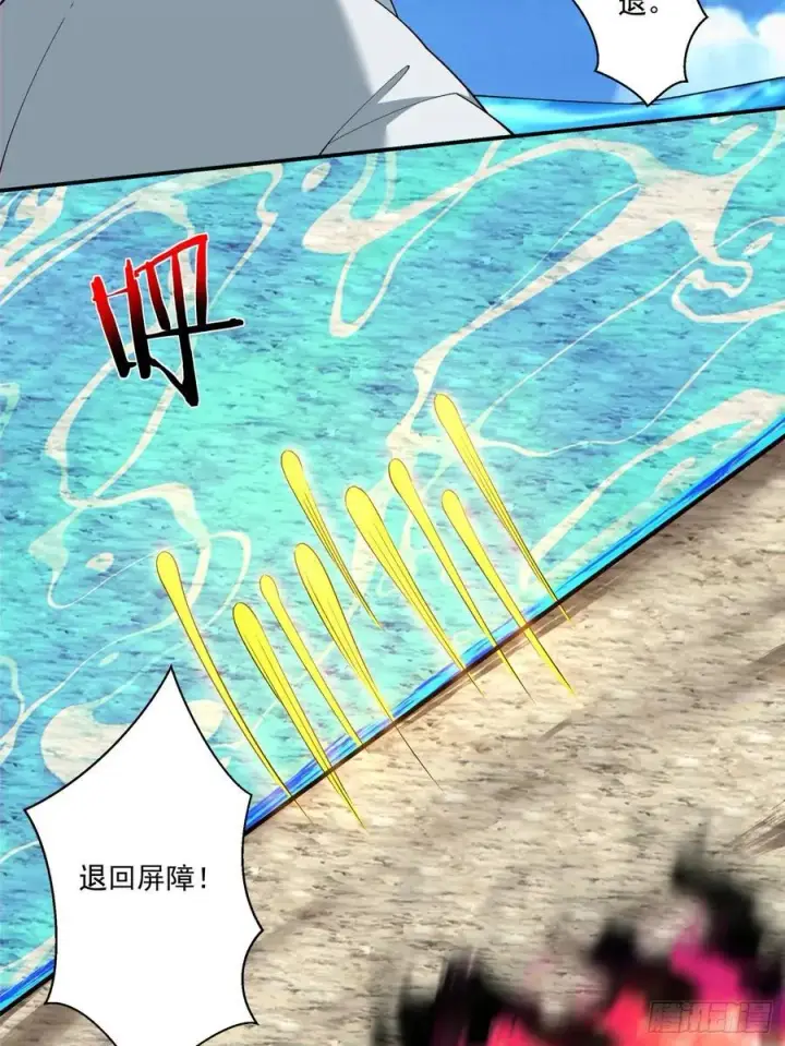 漫画《我的徒弟都是大反派》第二百八十六回第9张图