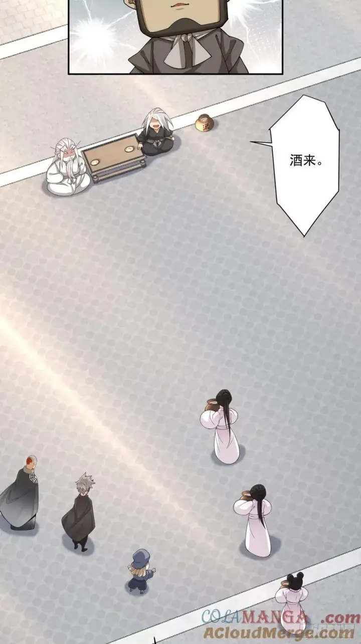 漫画《我的徒弟都是大反派》第二百八十九回第15张图