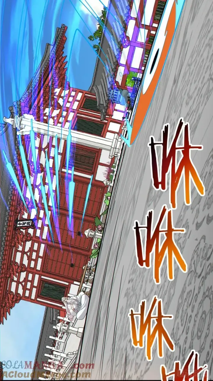 漫画《我的徒弟都是大反派》第二百八十九回第23张图