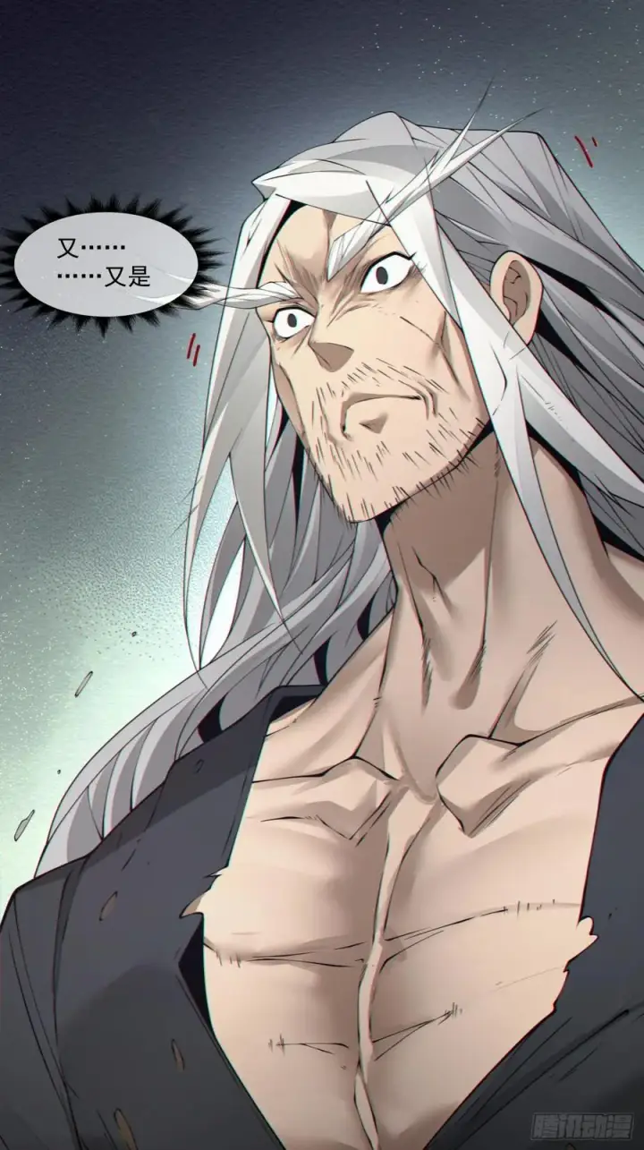 漫画《我的徒弟都是大反派》第二百八十九回第34张图
