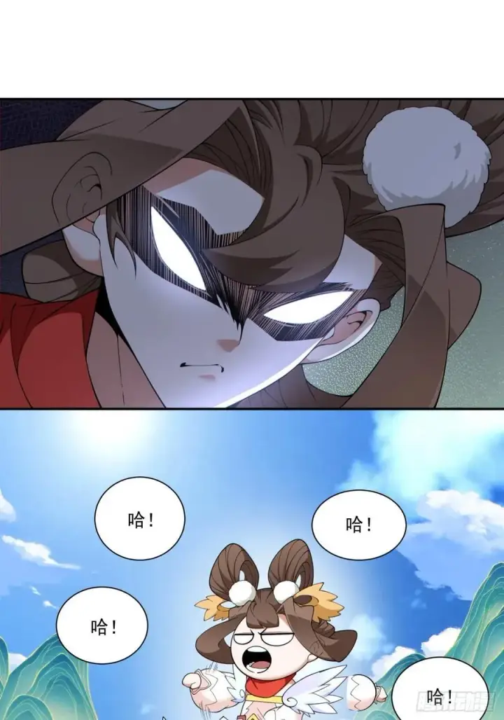 漫画《我的徒弟都是大反派》第二百九十五回第2张图