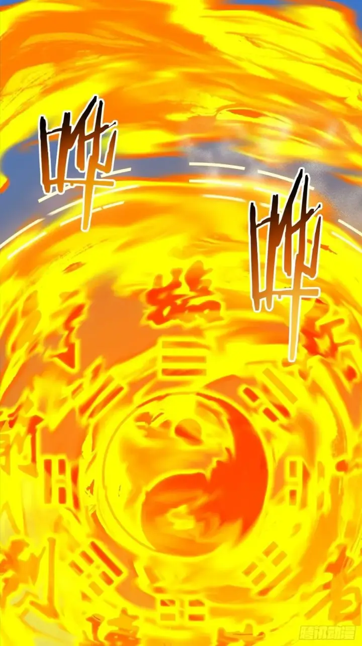 漫画《我的徒弟都是大反派》第二百九十五回第20张图