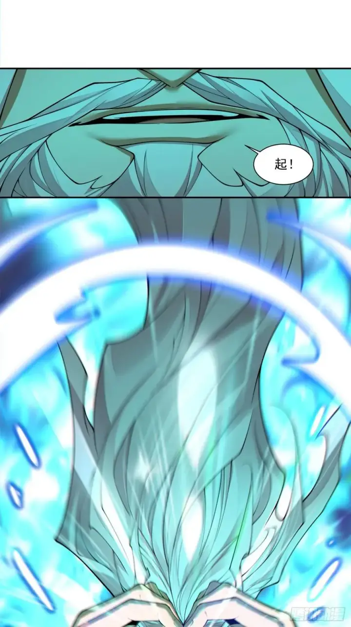 漫画《我的徒弟都是大反派》第二百九十六回第34张图
