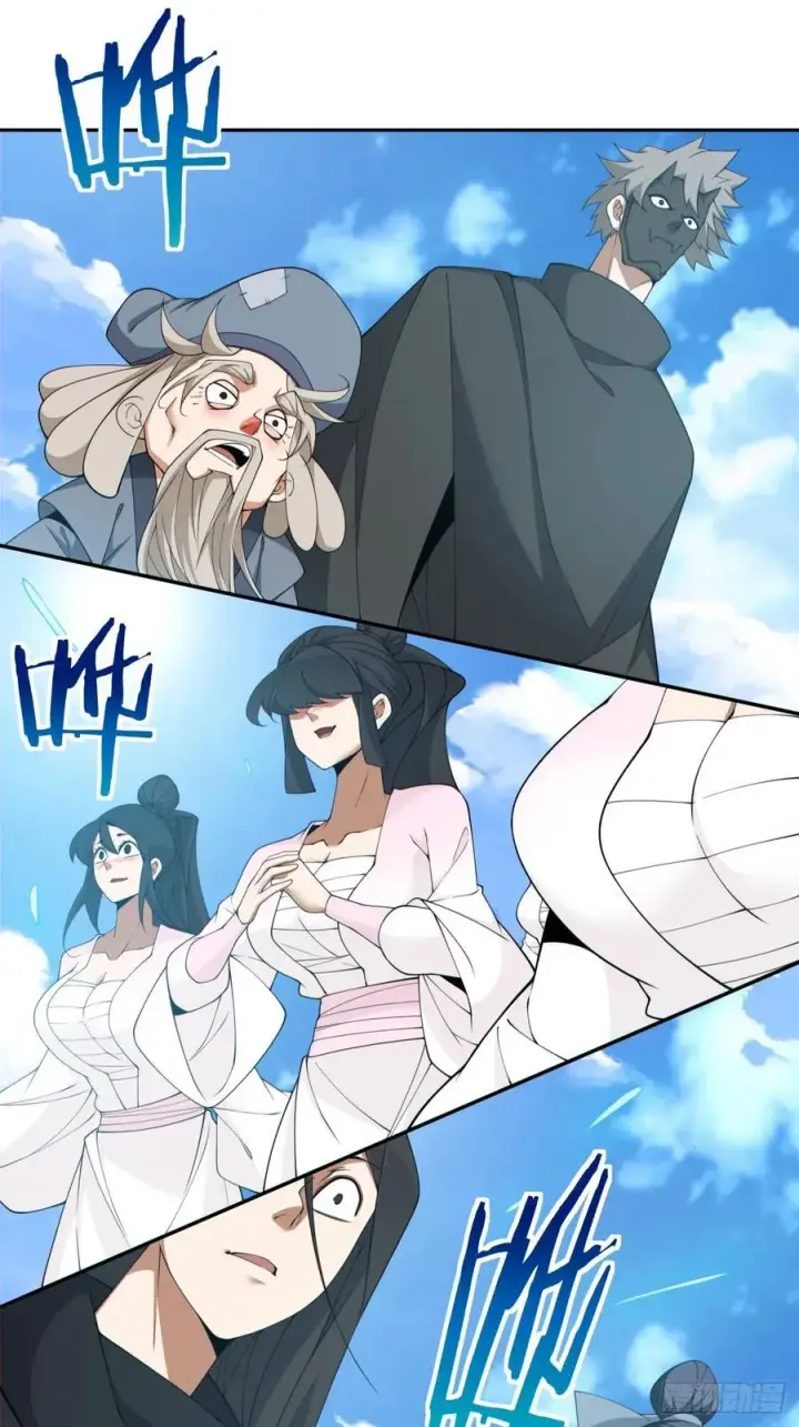 漫画《我的徒弟都是大反派》第二百九十七回第6张图