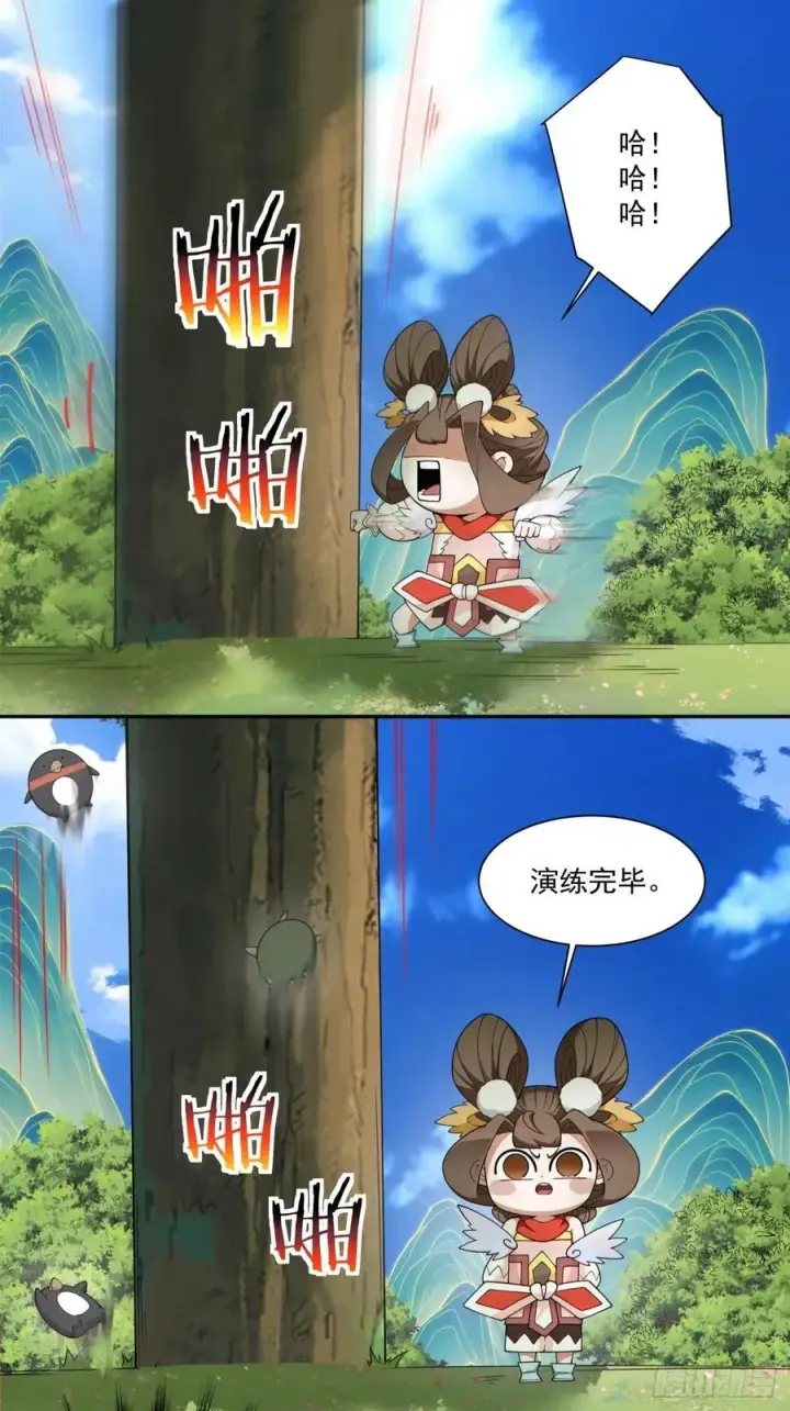 漫画《我的徒弟都是大反派》第三百回第14张图