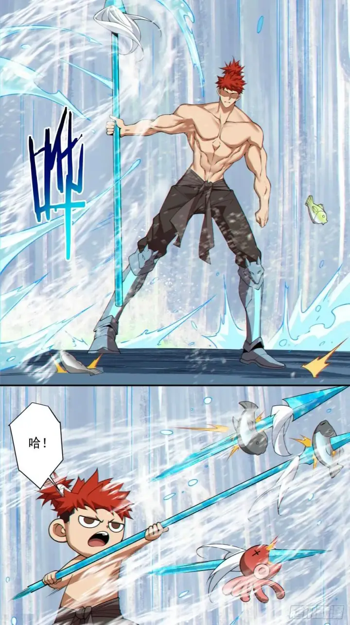 漫画《我的徒弟都是大反派》第三百回第6张图