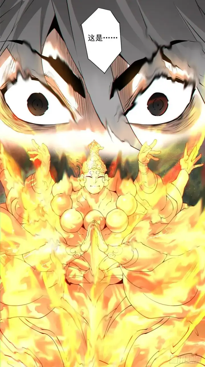 漫画《我的徒弟都是大反派》第三百零二回第26张图