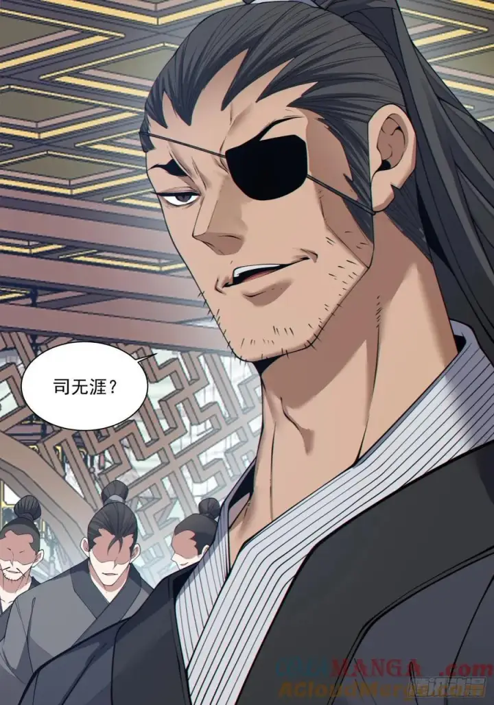 漫画《我的徒弟都是大反派》第三百零三回第35张图