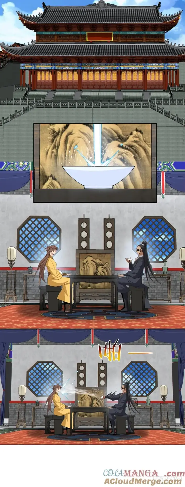漫画《我的徒弟都是大反派》第三百零四回第21张图