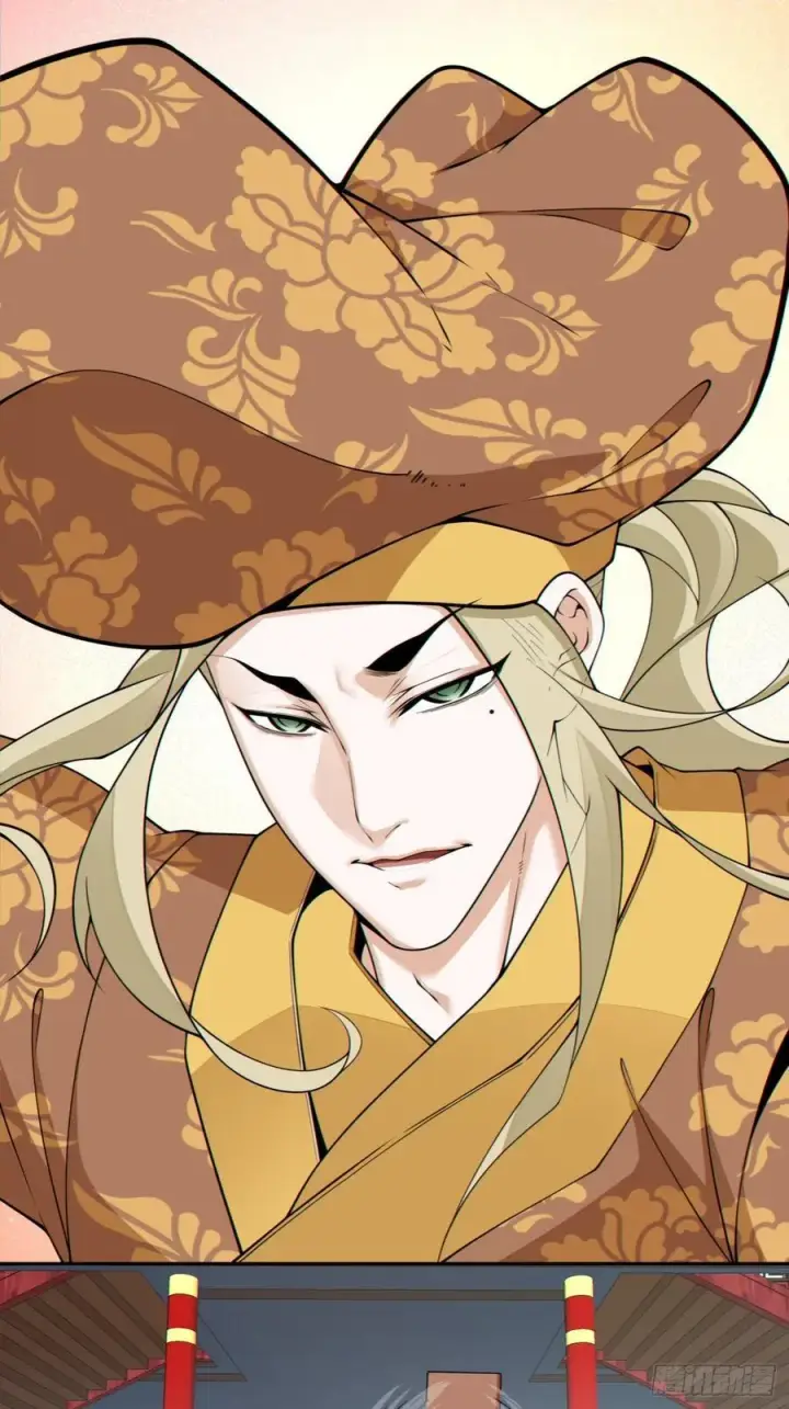 漫画《我的徒弟都是大反派》第三百零七回第14张图
