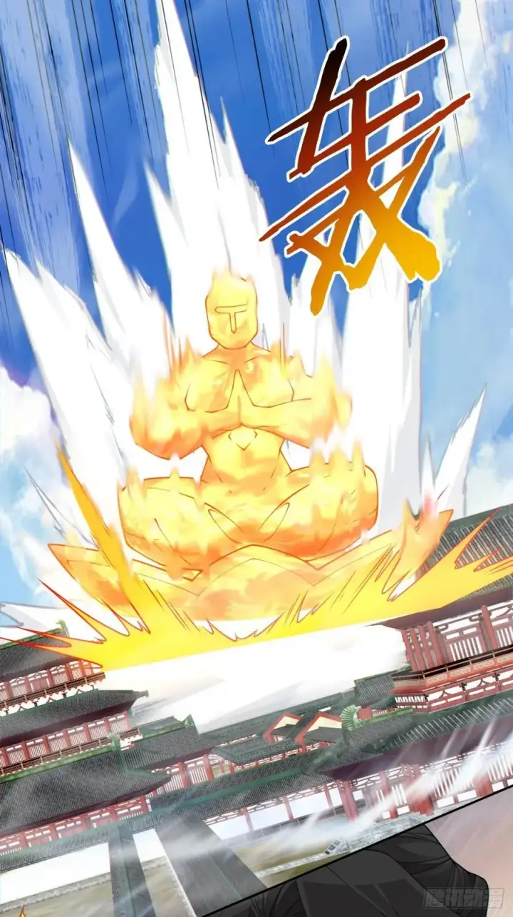 漫画《我的徒弟都是大反派》第三百零八回第26张图