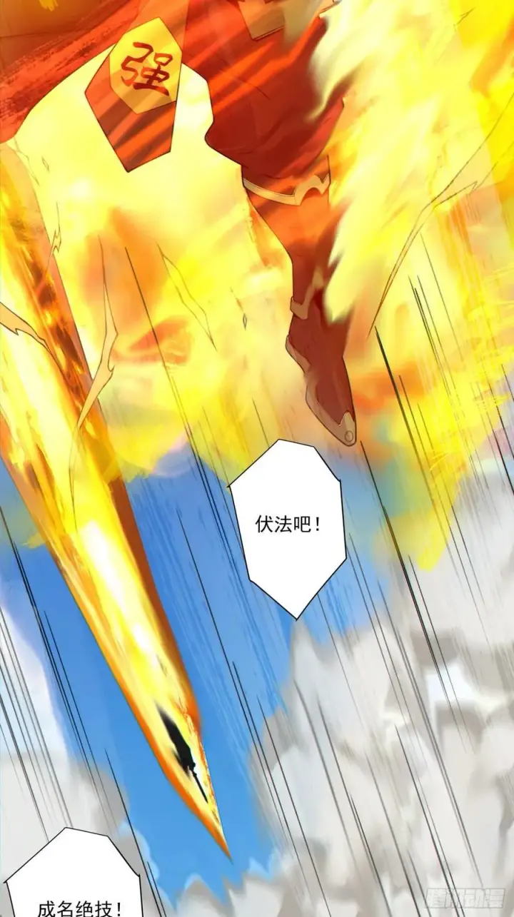 漫画《我的徒弟都是大反派》第三百零八回第28张图