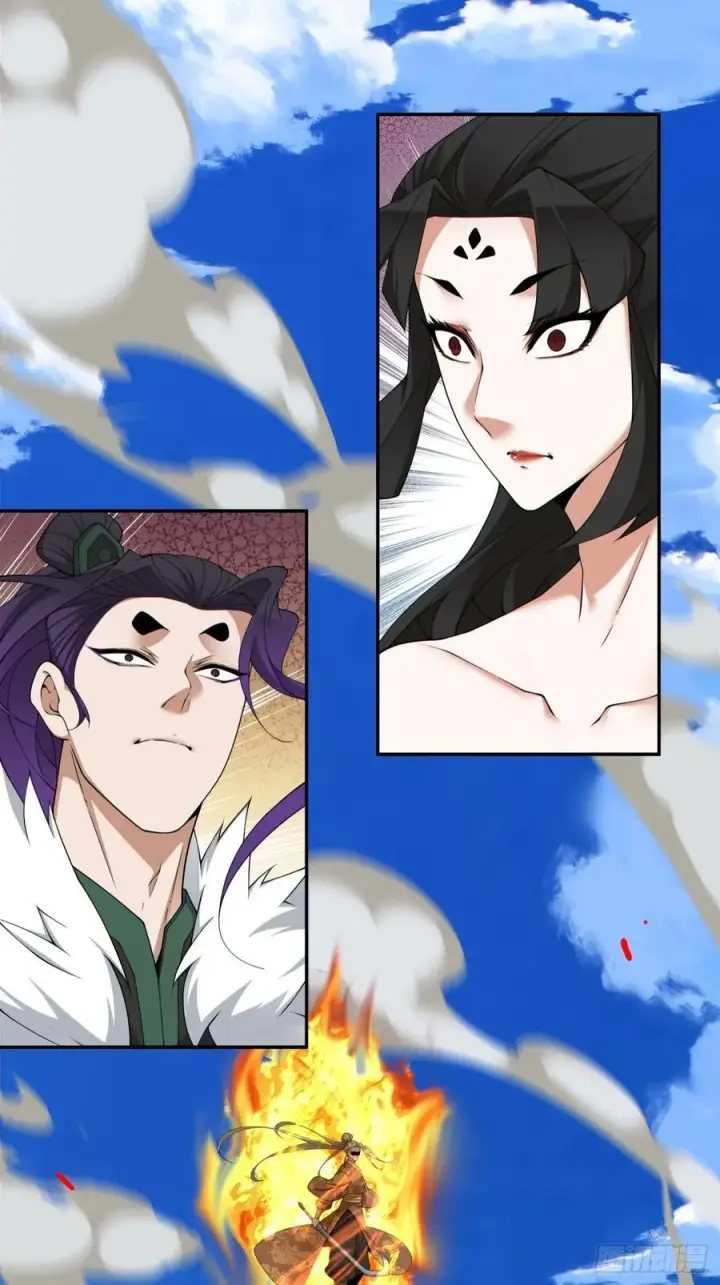 漫画《我的徒弟都是大反派》第三百零九回第14张图