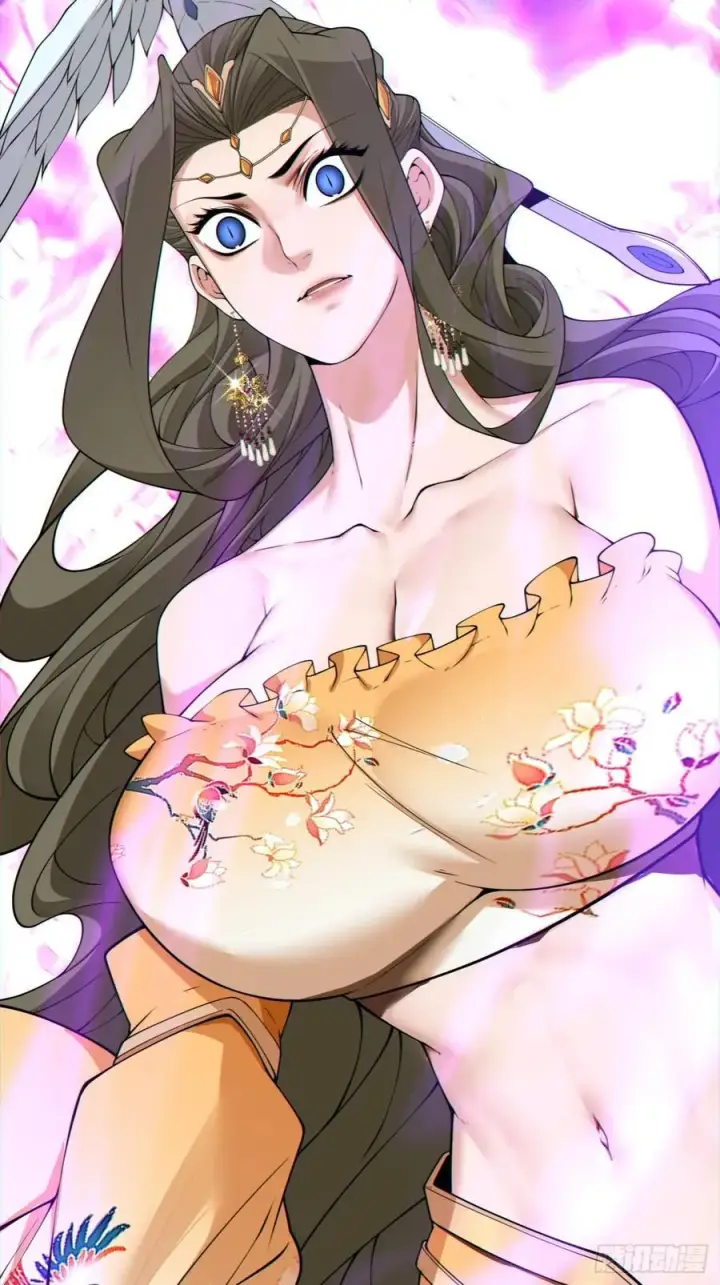 漫画《我的徒弟都是大反派》第三百零九回第36张图