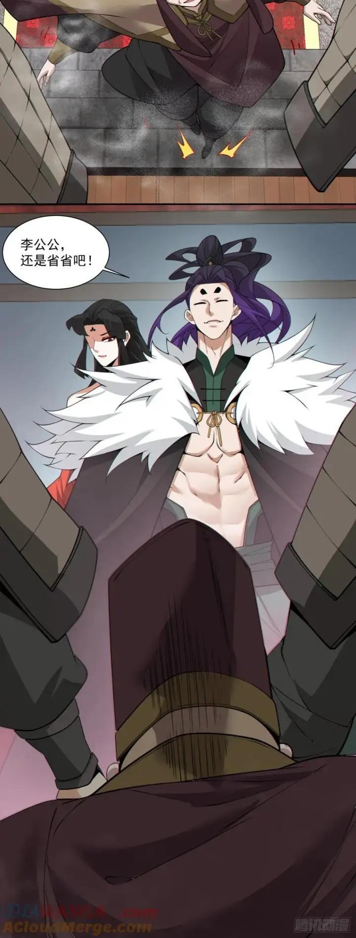 漫画《我的徒弟都是大反派》第三百一十回第9张图