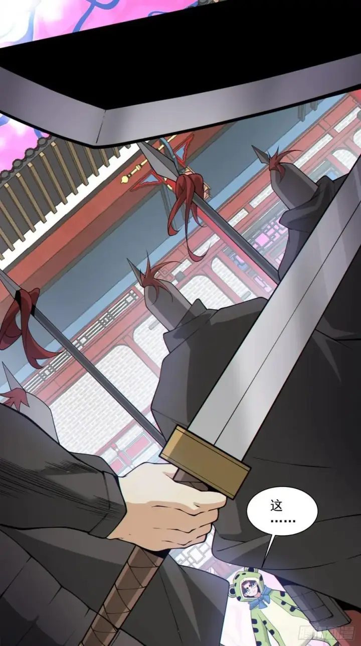 漫画《我的徒弟都是大反派》第三百一十一回第16张图