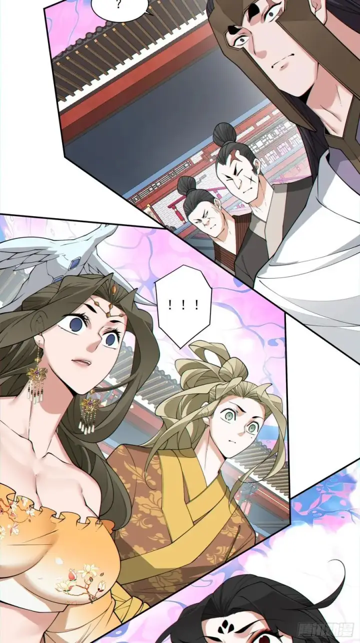 漫画《我的徒弟都是大反派》第三百一十一回第26张图