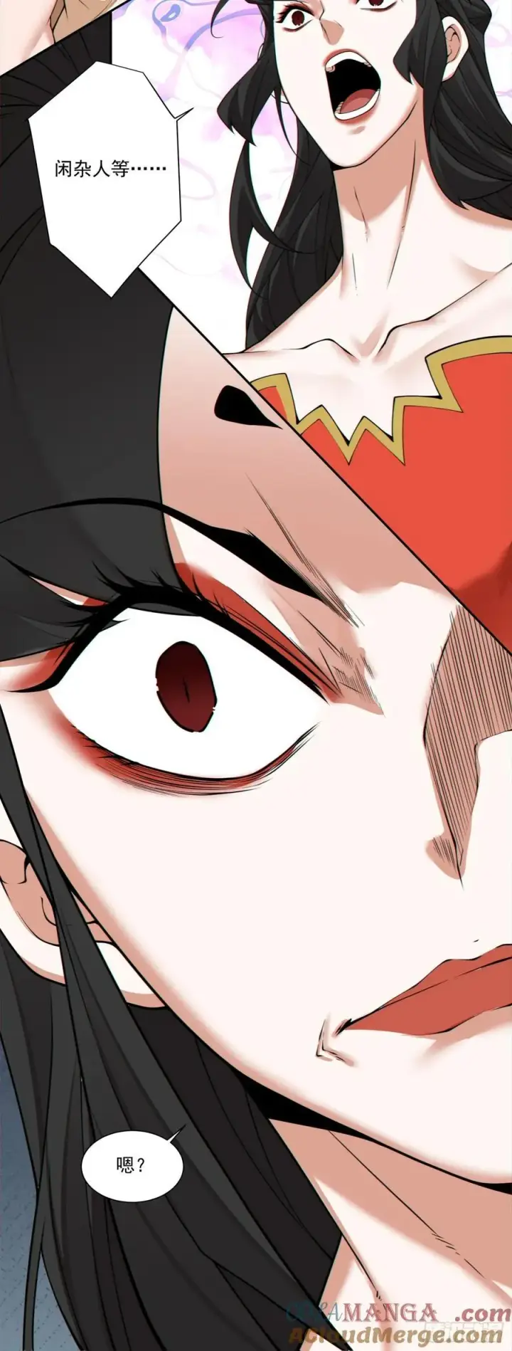漫画《我的徒弟都是大反派》第三百一十一回第27张图
