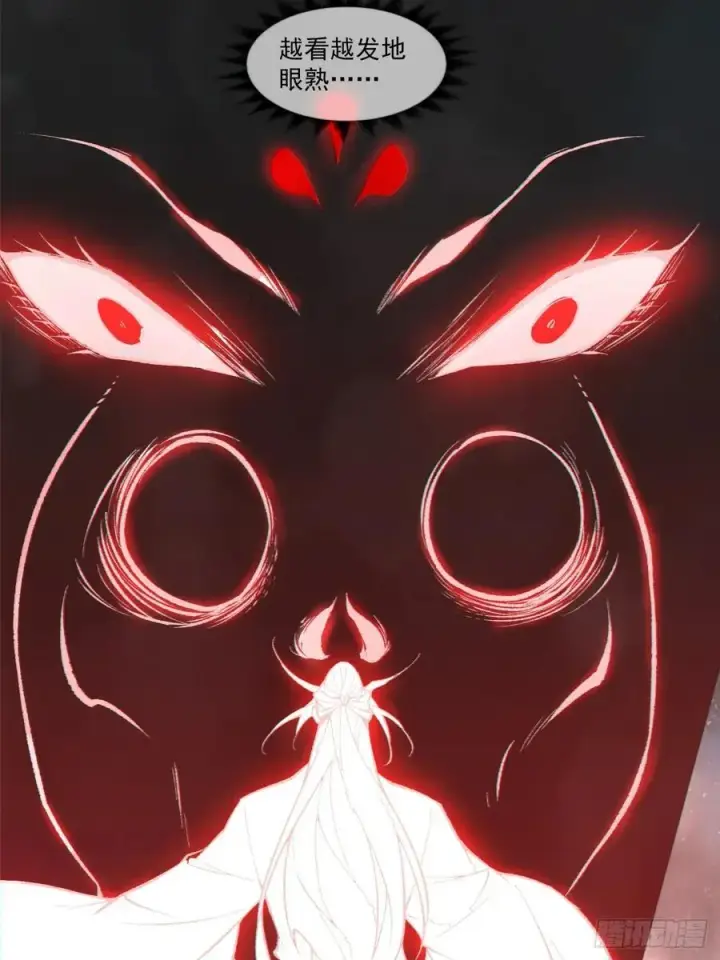 漫画《我的徒弟都是大反派》第三百一十一回第28张图