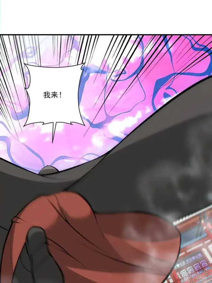 漫画《我的徒弟都是大反派》第三百一十二回第14张图