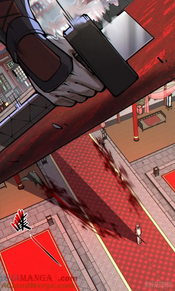 漫画《我的徒弟都是大反派》第三百一十二回第19张图