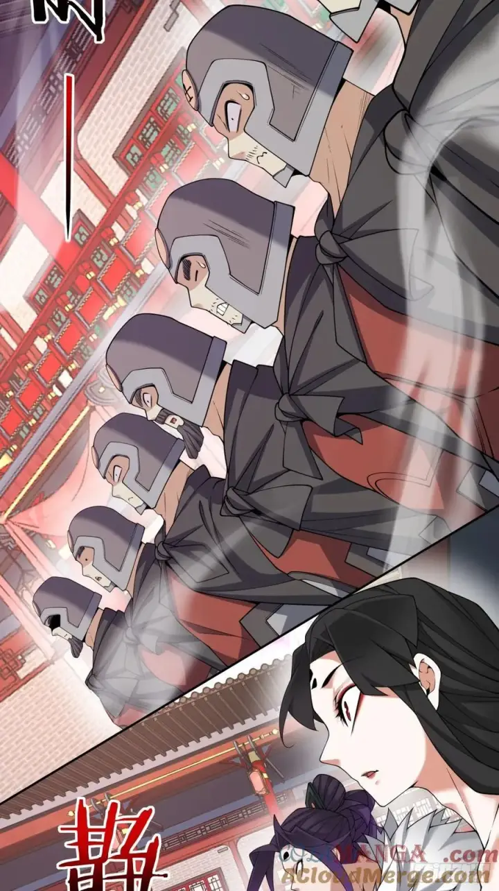 漫画《我的徒弟都是大反派》第三百一十二回第21张图