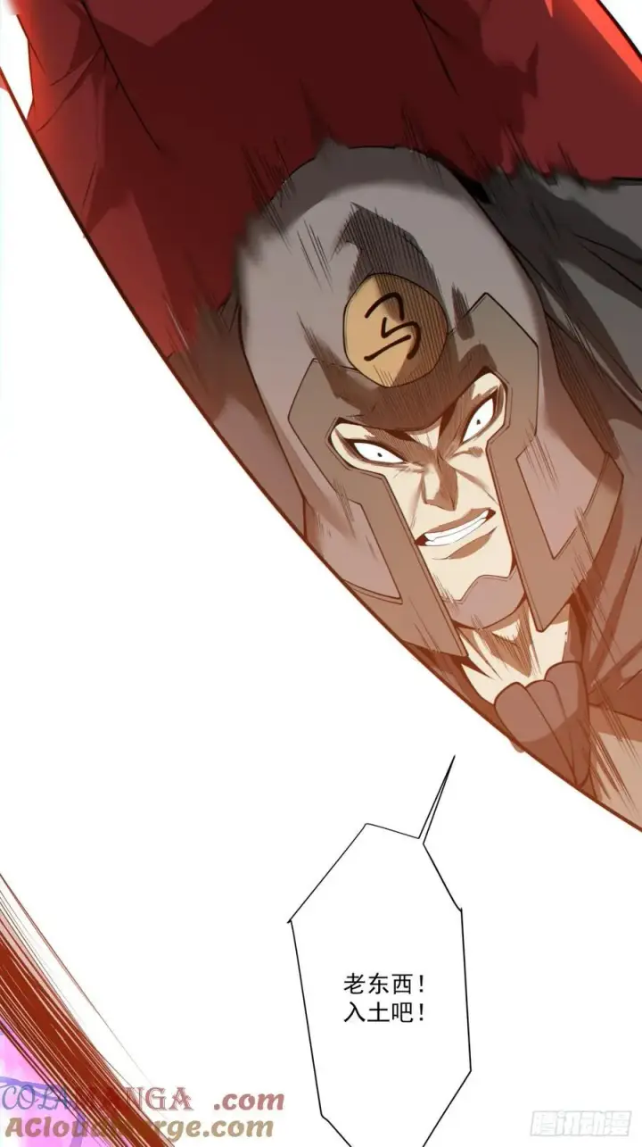 漫画《我的徒弟都是大反派》第三百一十二回第29张图