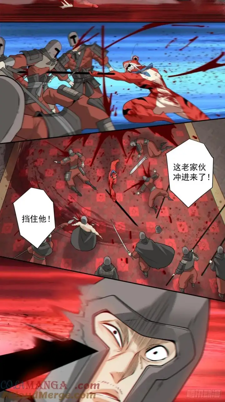 漫画《我的徒弟都是大反派》第三百一十三回第15张图
