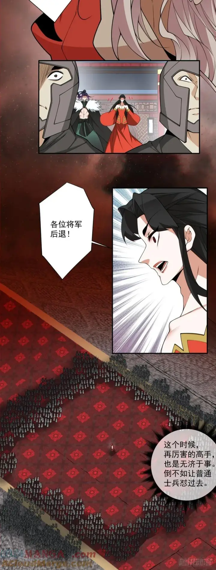 漫画《我的徒弟都是大反派》第三百一十三回第9张图
