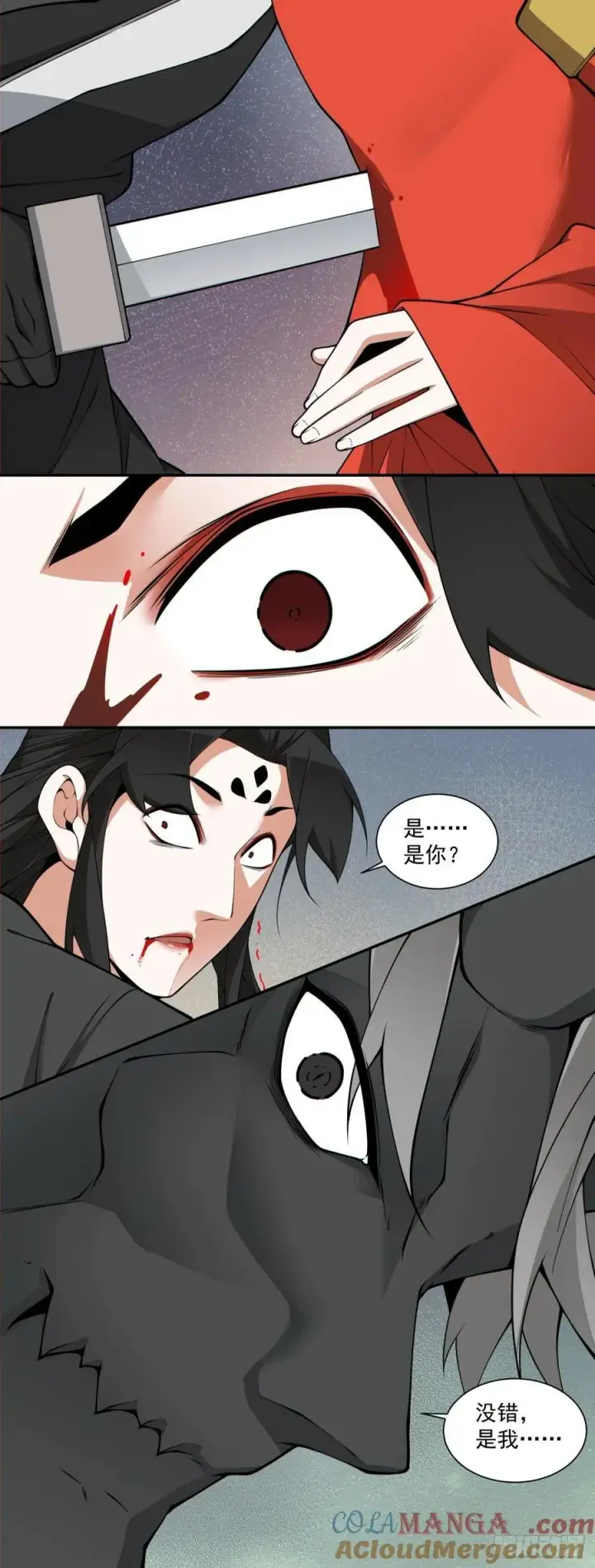 漫画《我的徒弟都是大反派》第三百一十四回第13张图