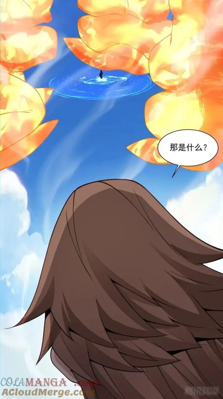 漫画《我的徒弟都是大反派》第三百一十五回第7张图