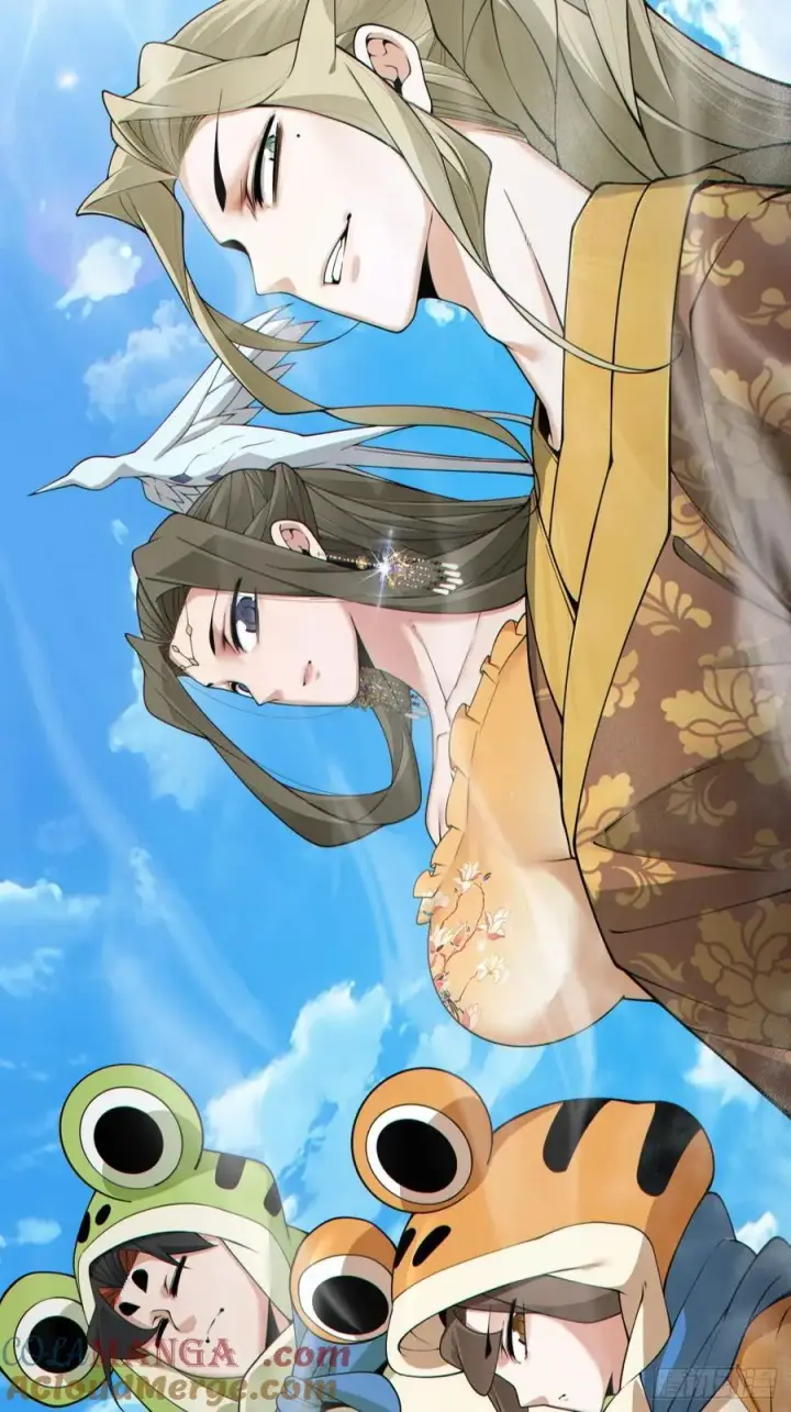 漫画《我的徒弟都是大反派》第三百一十六回第11张图