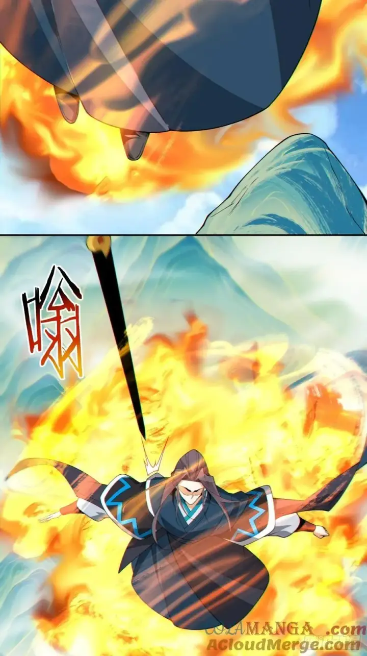 漫画《我的徒弟都是大反派》第三百一十八回第27张图